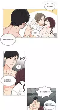 [The Jinshan] Sadistic Beauty | 虐美人 Ch.1-51[Chinese] [17+沒有漢化]