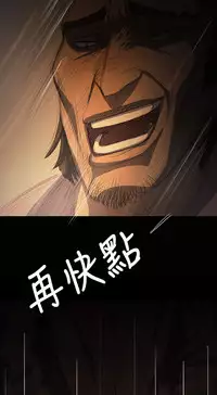 中文韩漫 姊姊 莲 Ch.1-15 [Chinese]