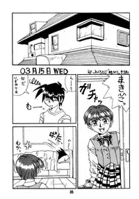 (C48) [Alice Syndrome (Various)] Ai (Doukyuusei2)