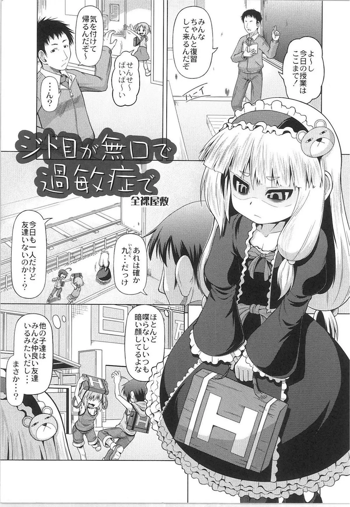 QooPA2015-06 No,11