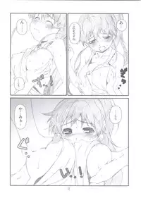 [Studio N.BALL (Haritama Hiroki)] EX Work! (WORKING!!)