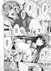 (C90) [Senya Sabou (Alpha Alf Layla)] Futanari Onee-san x Otokonoko Cosplayer ♥ Mesu Ochi Choukyou Part 2 (Kantai Collection -KanColle-) [Chinese]