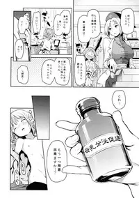 (Reitaisai 14) [Anmitsuyomogitei (Michiking)] ANMITSU TOUHOU HISTORY Vol.2 (Touhou Project)