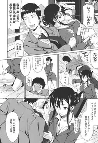 [Lunch] Koinaka [Digital]