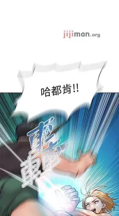 要对妈妈保密唷!（作者：NOAH） 第1~30话 mangaroshionline.blogspot.com