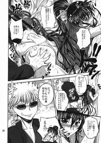 (SC52) [PX-Real (Kumoi Takashi)] Salvare 00 (Toaru Majutsu no Index)