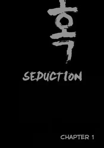 Seduction Ch.1-32