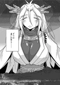 [Marunomare (Bankokudou)] Ryuujin-sama no Osonaemono [Digital]