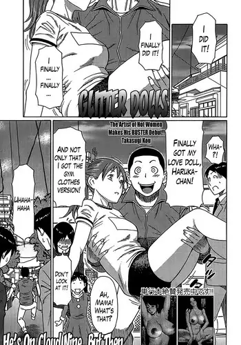 [Takasugi Kou] Glitter Dolls 1-2 [English] [Lazarus H]