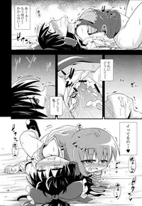 (C83) [Happiness Milk (Obyaa)] Nikuyokugami Gyoushin ‐ Shrine maiden x Lechery maidens ‐ (Touhou Project)