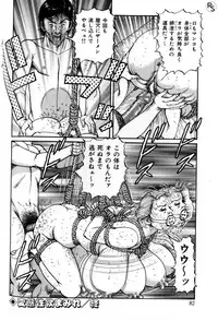 [Nemuri Taiyou] Bakunyuu Jukujo Nikudan Pai-panic