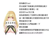 [Mx2J] Hahri's Lumpy Boardhouse Ch. 1~12【委員長個人漢化】（持續更新）