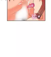 30cm立约人 第一季 [中国翻訳]