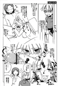 (Futaba Bunkasai 2) [J-M-BOX (Various)] Futaba Unofficial (Various)