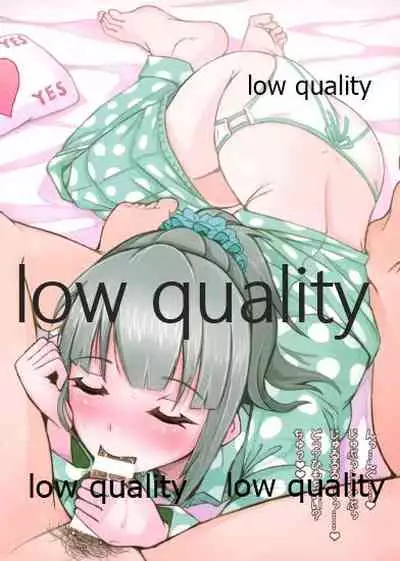 夕張ックスな一日!!