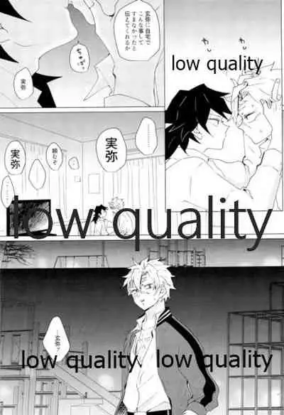 現在進行諸事万端・壱