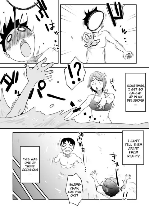 Netorare Mousou Syndrome ~Zenpen~ | Netorare Delusion Syndrome ~First Part~