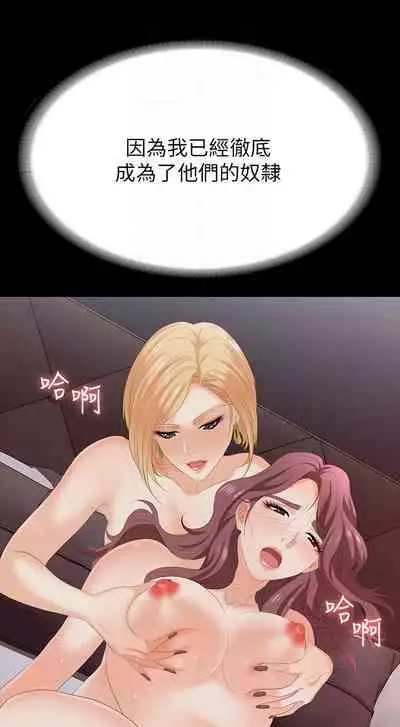 [HOYA&朴敏]交換遊戲 (交换游戏 wife swap game)_第四部分