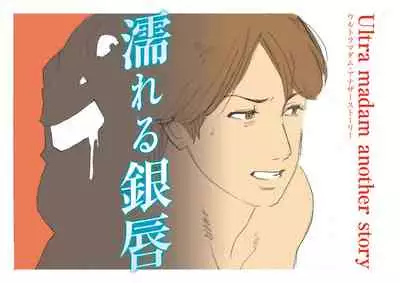 エクストラレディ