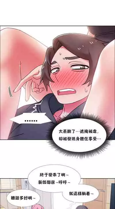 租賃女孩 第二季