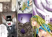 (てんたこ～) - 触肉強触7 泥人形奴隷編