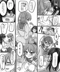 [TSF Mousou Chikusekijo (Minaduki Nanana, Kouji)] Yuutai no Mahoujin 2 ~Anoko ni Haitte Cosplay XXX~