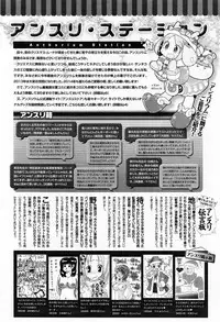 Comic Anthurium 009 2014-01