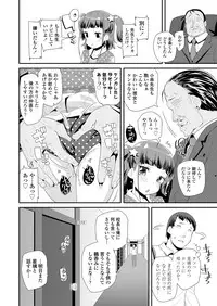 COMIC LO 2018-04 [Digital]