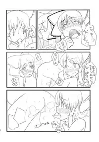 (C73) [AMARANTh (Furuse Hikaru)] Hakurei Milk (Touhou Project)