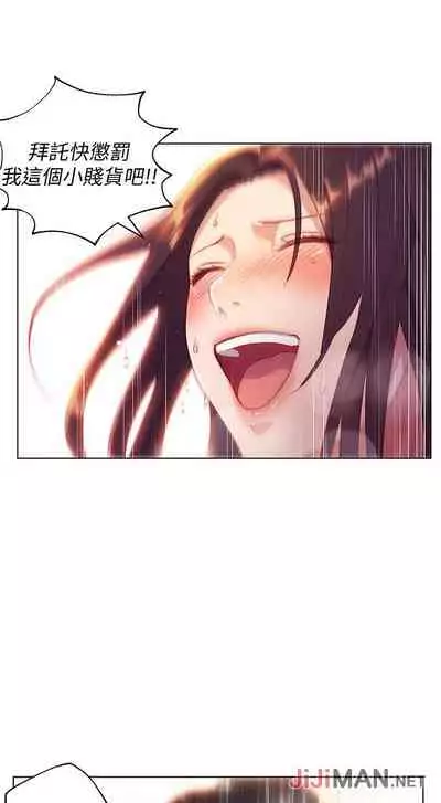 【周二连载】继母的朋友们（作者：Red-A&頸枕） 第1~46话