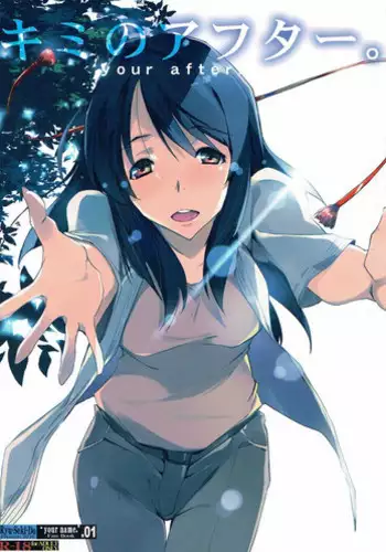 (SC2016 Autumn) [RYU-SEKI-DO (Nagare Hyo-go)] Kimi no After. (Kimi no Na wa.) [English] [ArousingImouto]