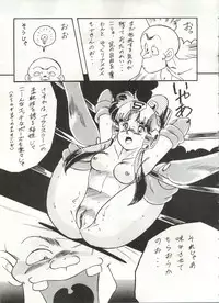 (C38) [ALPS (Various)] Look Out 22 (Various)