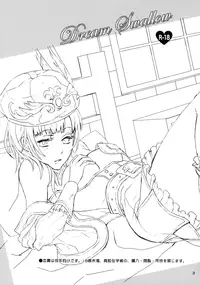 (C76) [100bee] Dream Swallow (Atelier Rorona) [English] [FwPA-FTH]