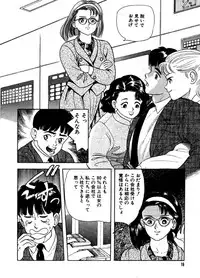 [おまぷー] 元祖OL株式会社
