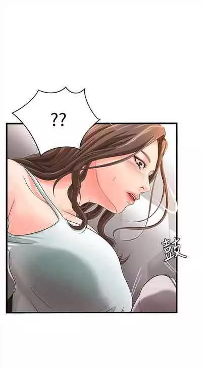 [週一] [肉味果實 & 金文圖] 御姐的實戰教學 1-33 官方中文（連載中）