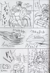 (C63) [Freaks (Mike, Onomeshin)] ROMEO&JULIET (Beatmania IIDX)