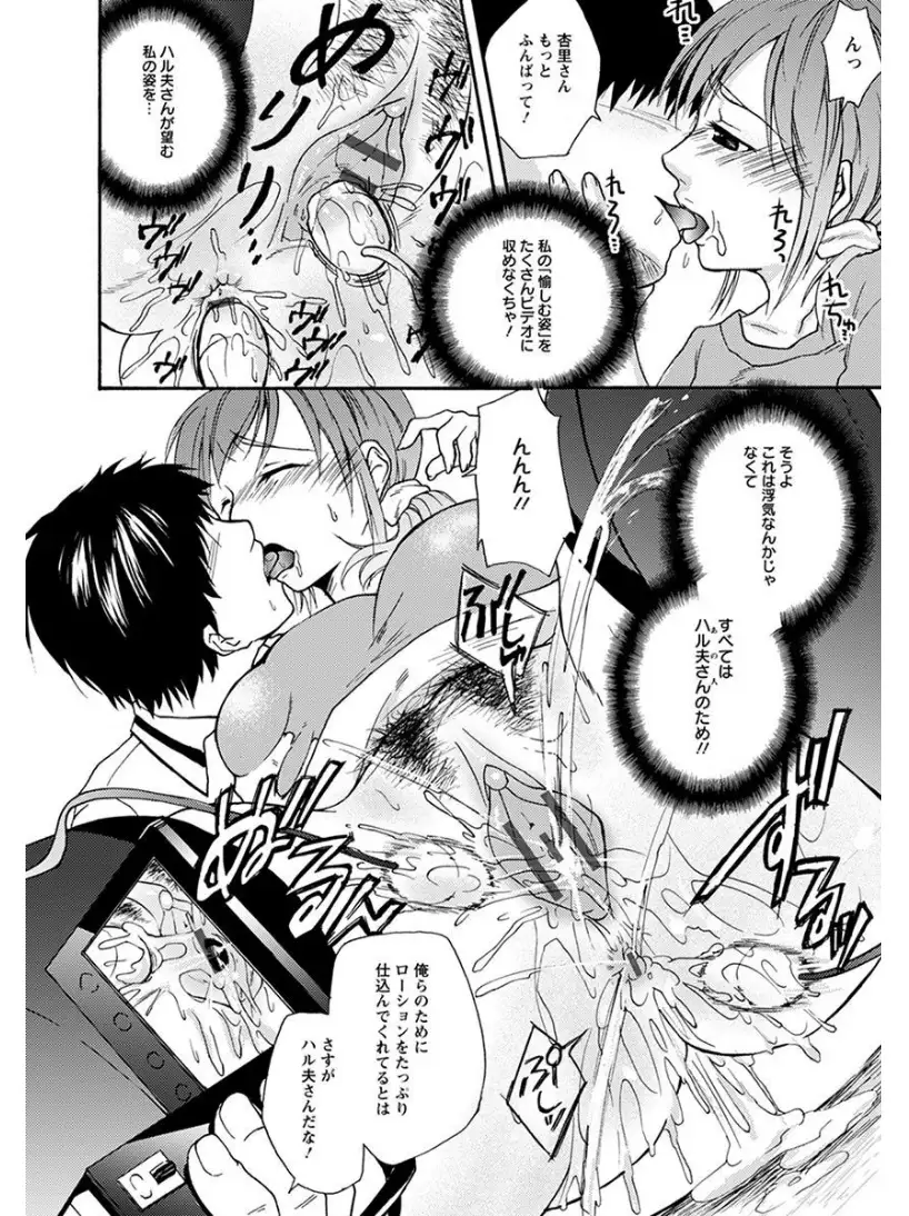 エンジェルクラブMEGA Vol.7