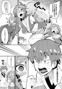 COMIC Anthurium 2018-12 [Digital]