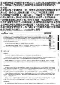 [Iwashita Shoten (Iwashita)] Tamashii Kanri Appli =SOUL MANAGEMENT SYSTEM= [Chinese] [HUNJOHN] [Digital]