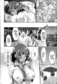 [Kimura Neito] NO·BRO.DAYS (COMIC Aun 2015-011) [Chinese] [無邪気漢化組]