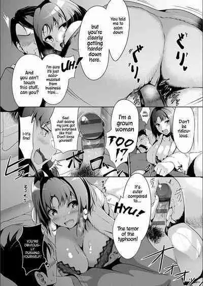 Kazenoko Overflow | Outdoor People Overflow