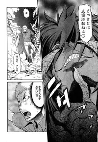 Young Champion Retsu Vol.10 (2008-01-25 Zoukangou)