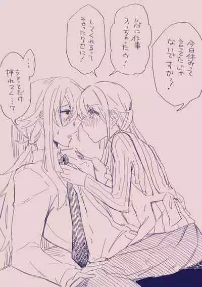 [カシオピュータ (豊音里ホヌ)] 江崎アヤメ羞恥心で魔力が出る