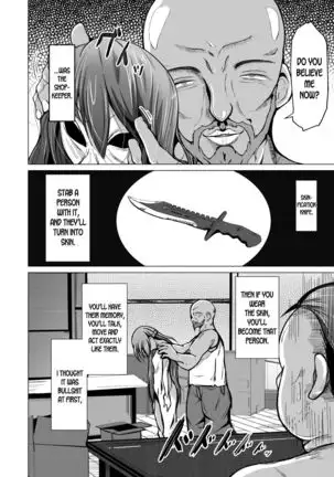 The Knife that turns You into Skin