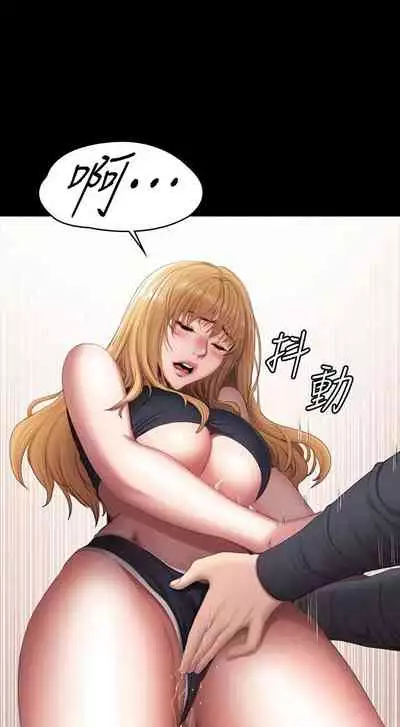 [G.HO & 高孫志] 健身教練 1-84 官方中文（連載中）