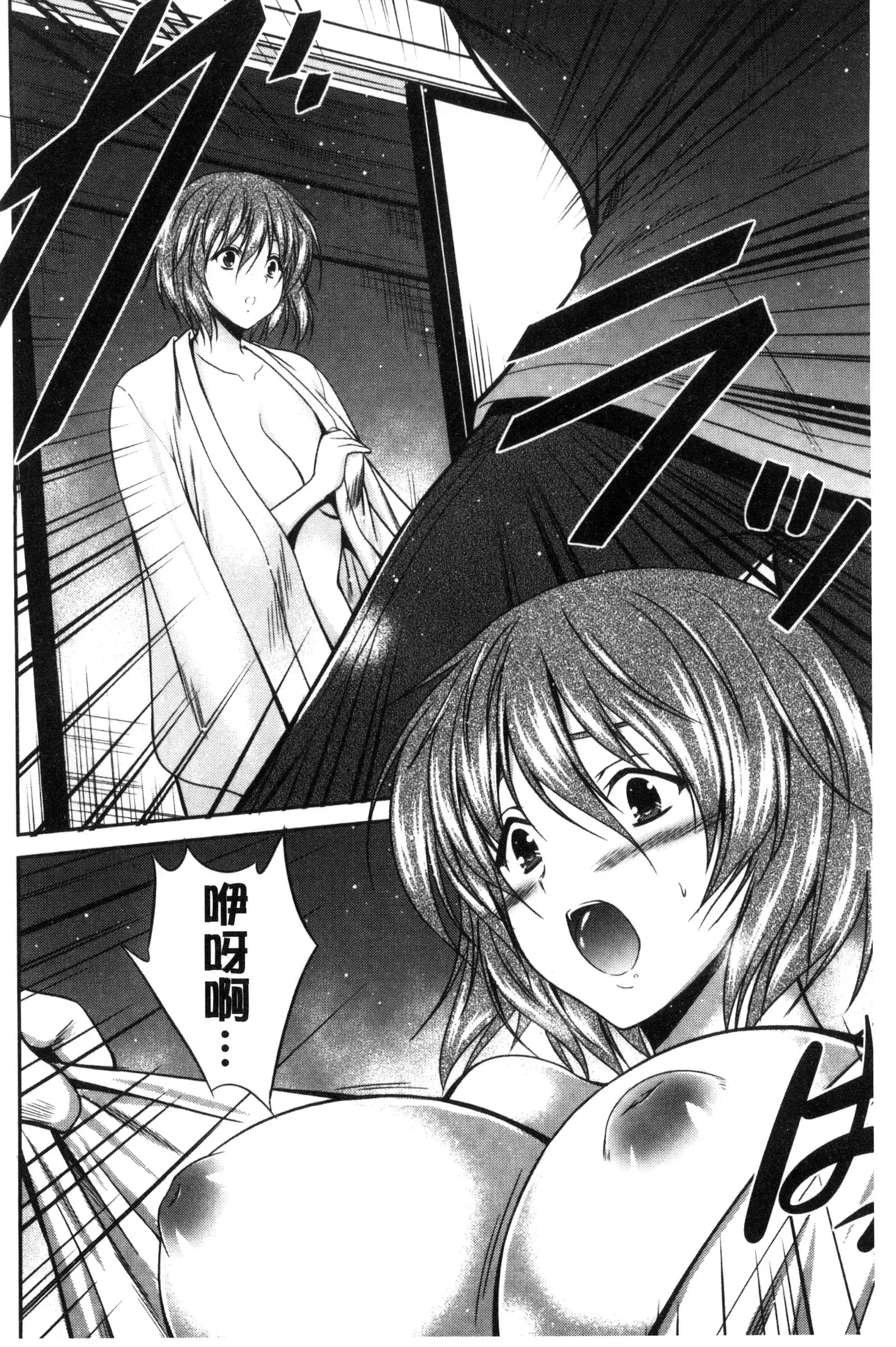 まんま・みーあ！