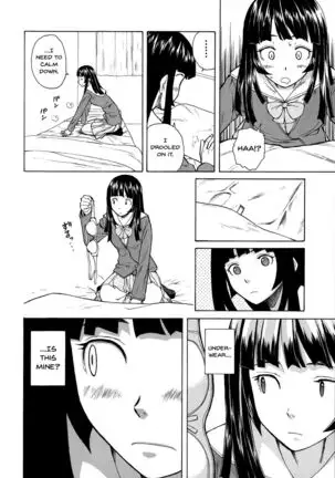 Ani to Imouto no Jijou. Ch. 1-5