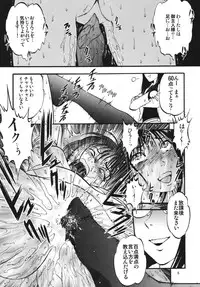 [RPG Company 2 (Yoriu Mushi)] R Shitei Ten ~Irumi to Hiroki~