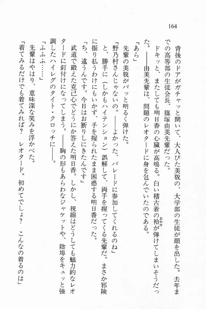 全寮体験、みんなでたべて3