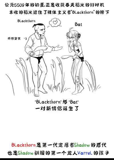 [irreversible] [망가]림월드 생존일지 -1- ｜边缘世界生存日志-1-【Rimworld漫画】[很丑很丑的马芬(机翻)]
